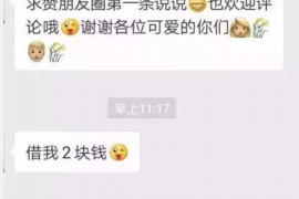 乌什对付老赖：刘小姐被老赖拖欠货款