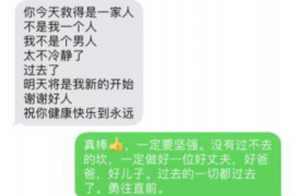 乌什专业讨债公司，追讨消失的老赖